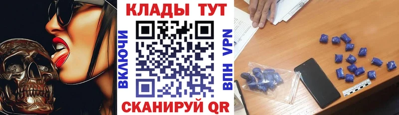 Купить наркоту Гвардейск ГАШ  Cocaine  Мефедрон  МАРИХУАНА 