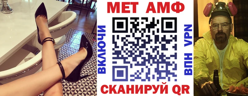 где продают наркотики  Гвардейск  гидра ссылки  АМФ Premium 