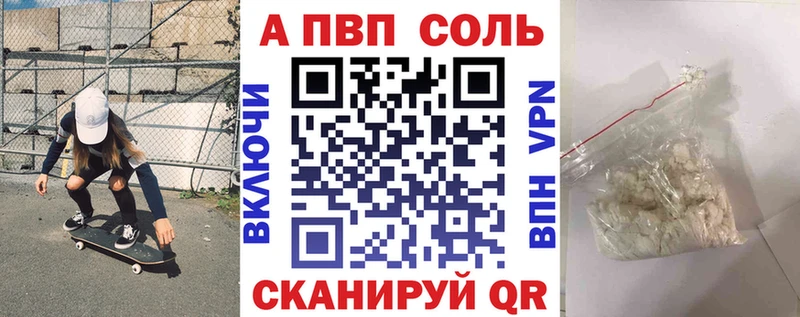 продажа наркотиков mega ONION Alpha-PVP Crystall Гвардейск