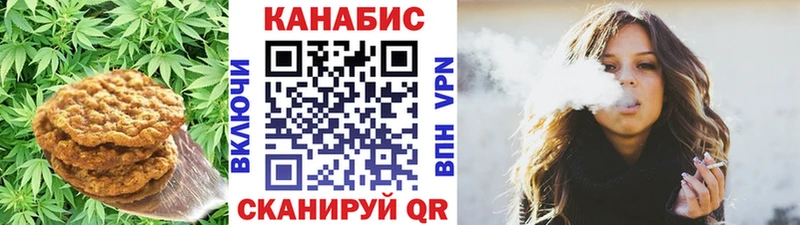 Canna-Cookies марихуана  Гвардейск 