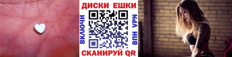 ЭКСТАЗИ Дубай  МЕГА tor  Гвардейск 