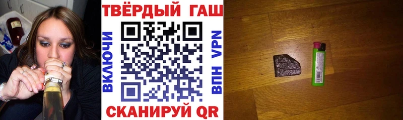 где можно купить наркотик  Гвардейск  ГАШ Cannabis 