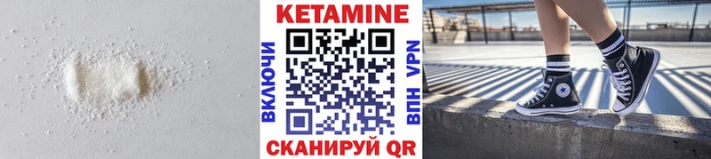 где купить наркоту  Гвардейск  Кетамин VHQ 