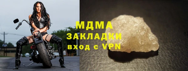 MESCALINE Вязники