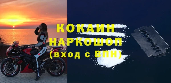 MESCALINE Вязники