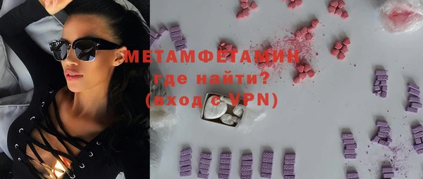 ГАЛЛЮЦИНОГЕННЫЕ ГРИБЫ Вязьма