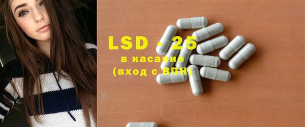 мефедрон мука Видное