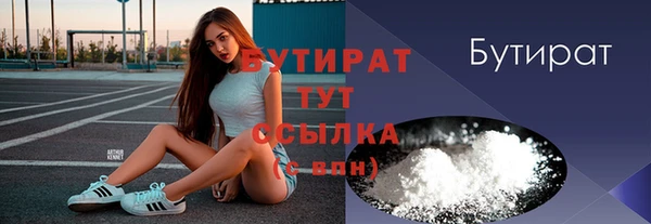 мдпв Бутурлиновка