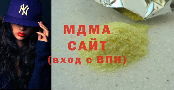 ГАЛЛЮЦИНОГЕННЫЕ ГРИБЫ Вязьма