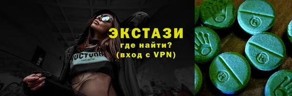 MESCALINE Вязники