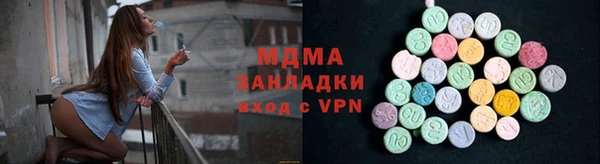 стаф Валдай