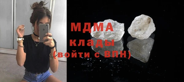 ГАЛЛЮЦИНОГЕННЫЕ ГРИБЫ Вязьма