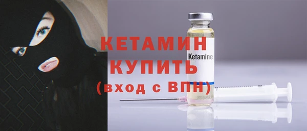 стаф Валдай