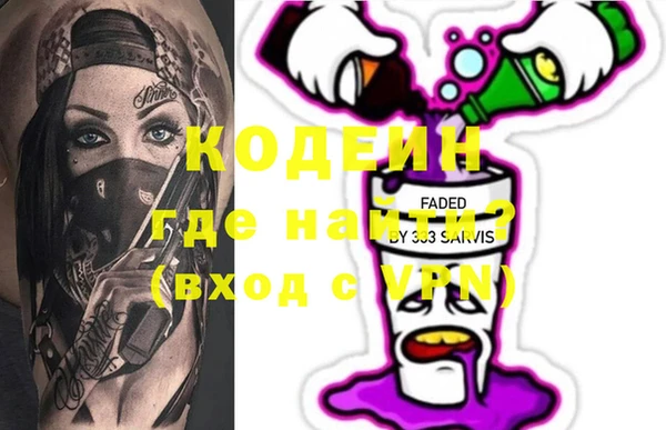 ГАЛЛЮЦИНОГЕННЫЕ ГРИБЫ Вязьма