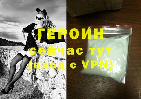 ГАЛЛЮЦИНОГЕННЫЕ ГРИБЫ Вязьма