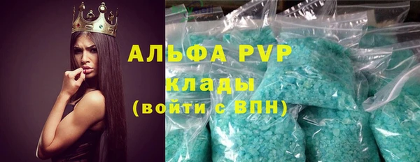мдпв Бутурлиновка