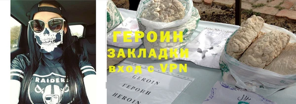 MESCALINE Вязники