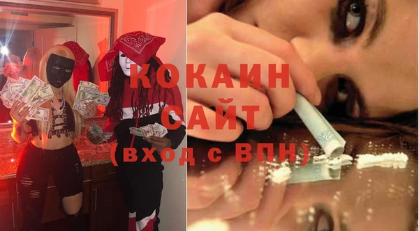 стаф Валдай