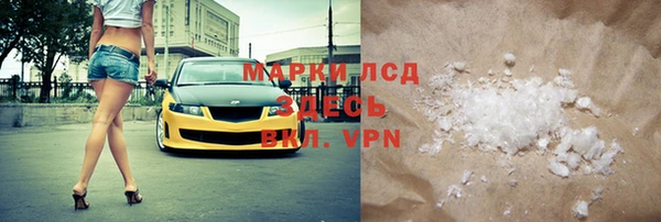 марки lsd Валуйки