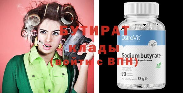 мдпв Бутурлиновка