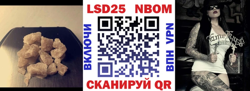 ОМГ ОМГ ONION Гвардейск Лсд 25 экстази ecstasy закладка