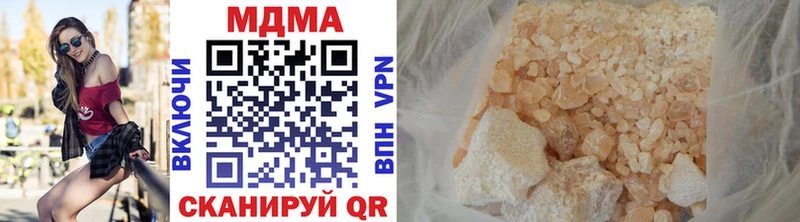 как найти наркотики  Гвардейск  MDMA молли 
