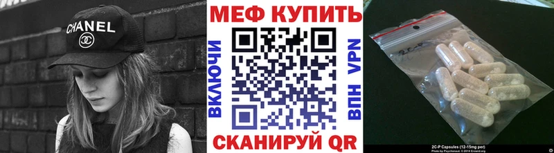 что такое наркотик  мега ONION  МЕФ VHQ  Гвардейск 
