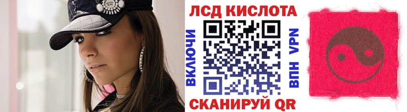 Наркотические марки 1,5мг Гвардейск