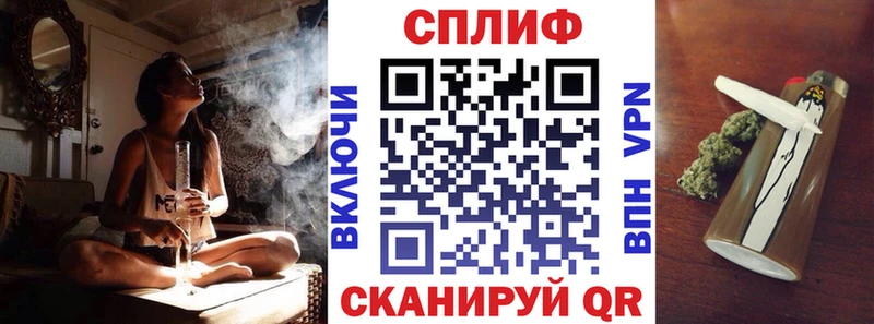 Бошки марихуана конопля  Гвардейск 